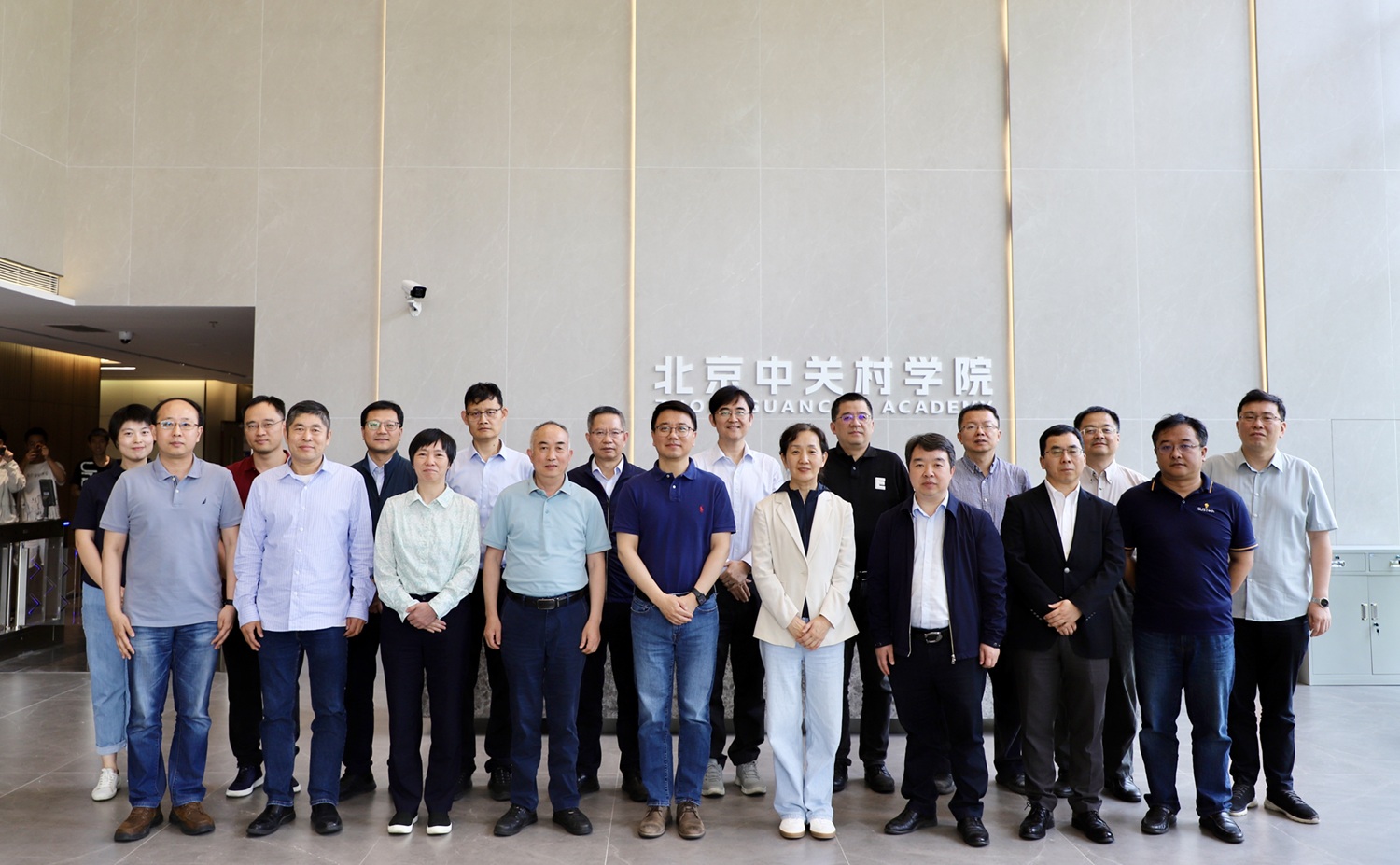 北京中关村学院学位评定委员会第一次会议顺利召开