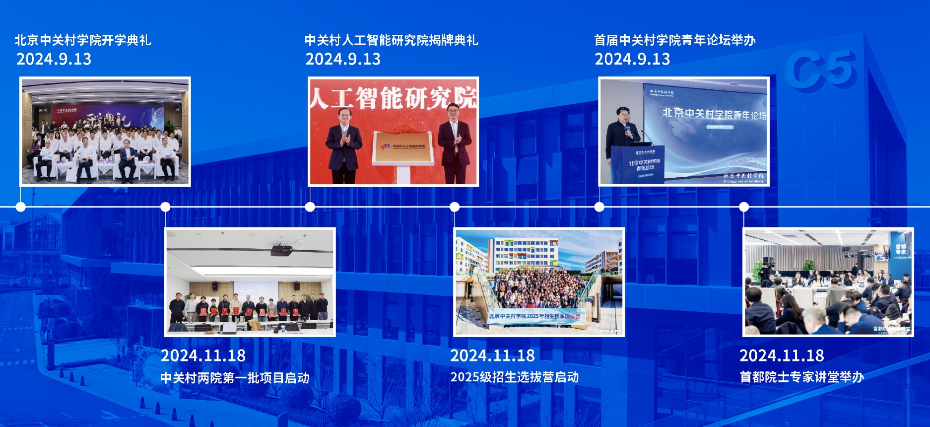 大事件2.jpg