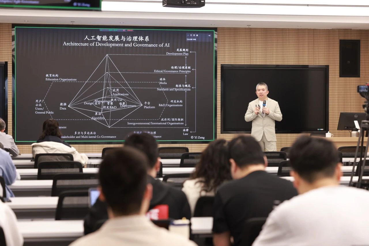 曾毅讲座.jpg
