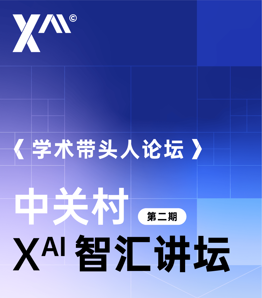海报2.png