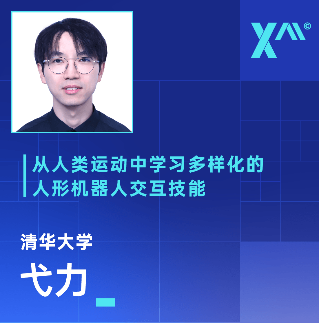 画板 1 副本 33@2x-8.png