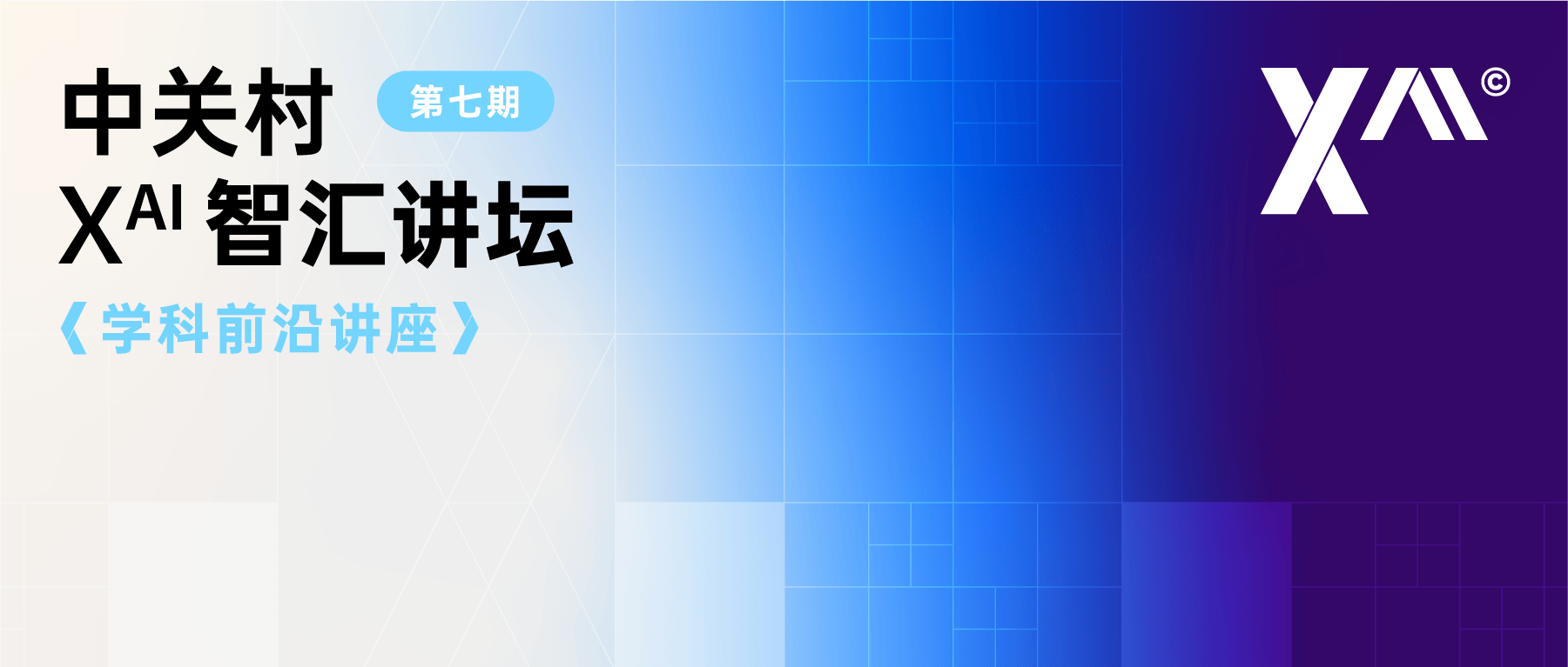 画板 9 副本 19@2x-8.png