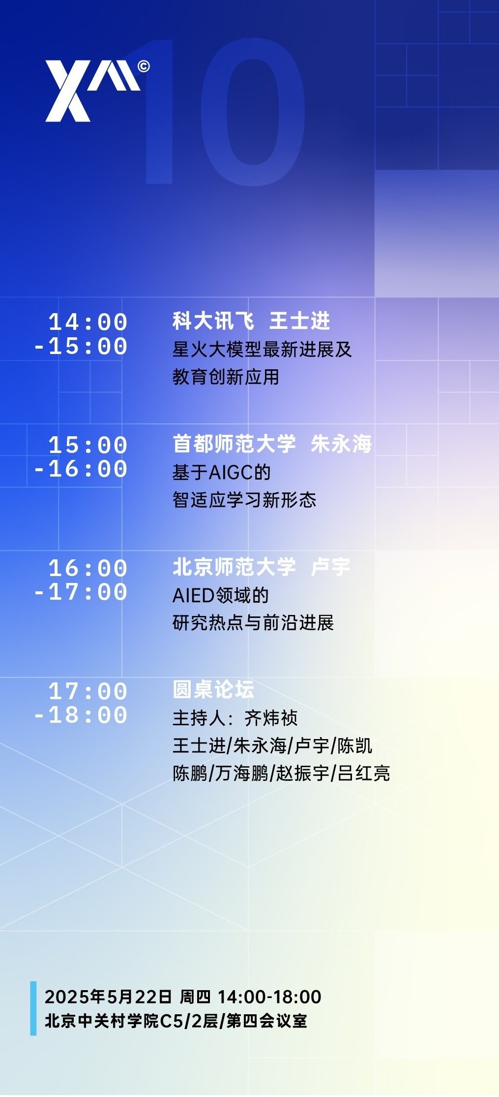 易拉宝.jpg