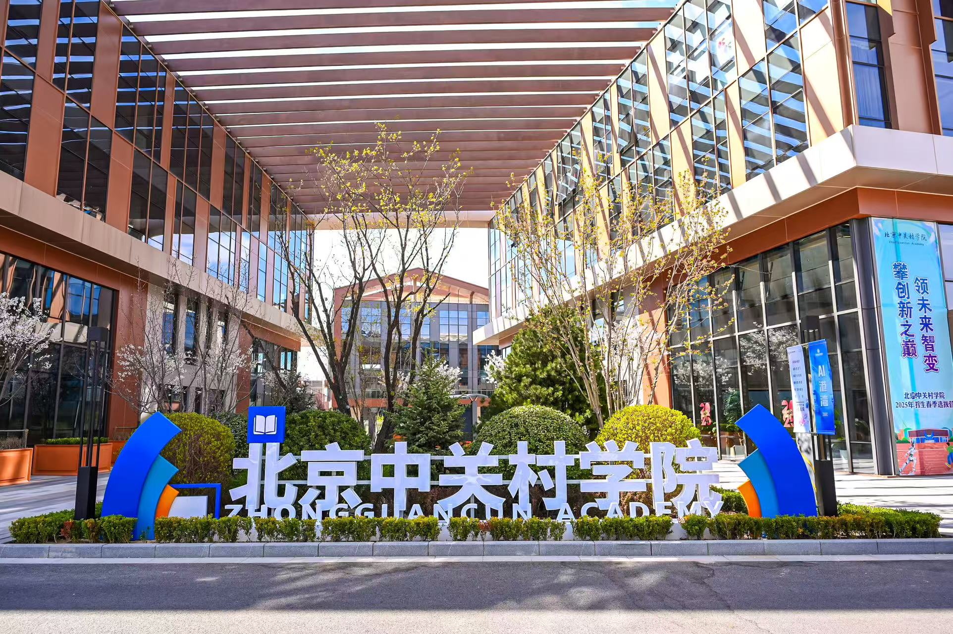 首页图二