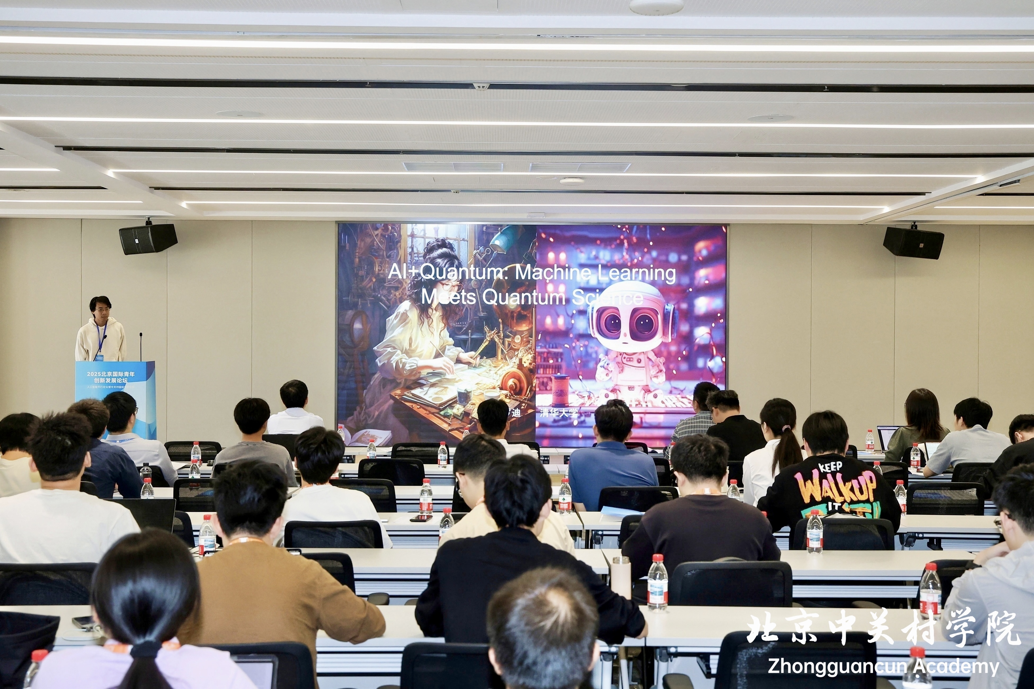作报告学者1罗迪清华大学.jpg