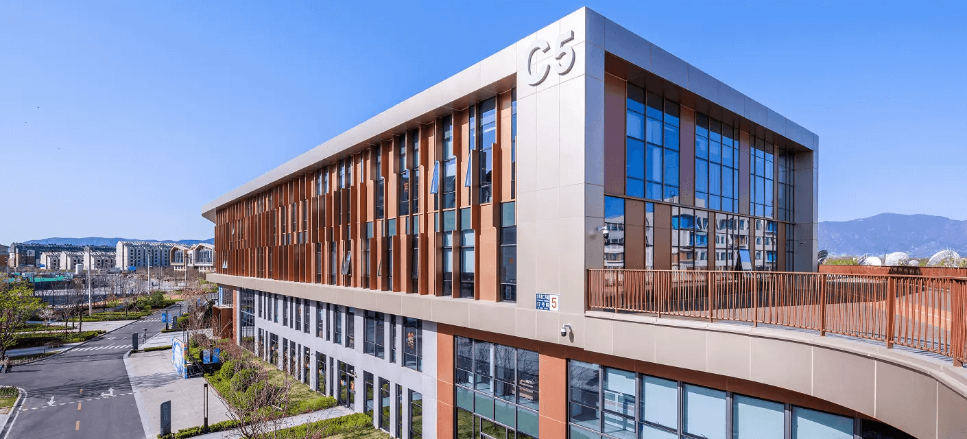 Zhongguancun Academy